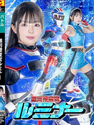 SPSE-70 Galaxy Investigator Lumina poster