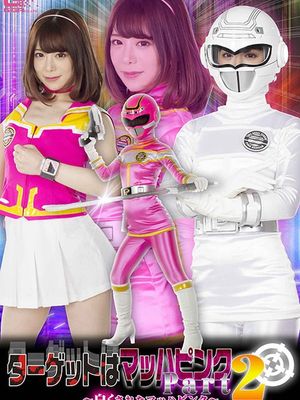 GHMT-81 Target is Mach Pink part2 -Whitened Mach Pink- poster