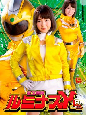 GHNU-16 Luminous X: Re Luminous Yellow -Repeated poster