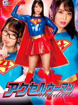 GHMT-82 Accel Woman madam -Fear of the Erotic Evil's Brainwash- poster