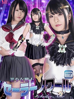 GHMT-86 Sailor Noir poster