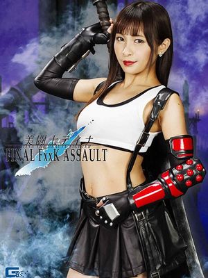 GHMT-91 Beautiful Fighter Tina -Final Fxxk Assault- poster