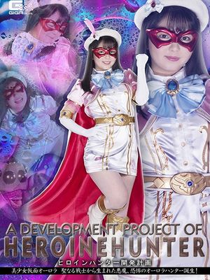 GHMT-79 Development Plan of Heroine Hunter -Beautiful Mask Aurora -The Devil Birth from Holy Fighter -Birth... poster