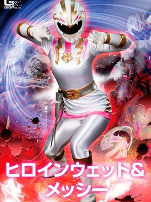 GHNU-24 Muddy Soaked -Wild Ranger -Sacrificed Wild White poster